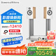 B&W寶華韋健606S3+天龍PMA900H功放家庭影院HIFI套裝2.0無源音箱 音響橡木色