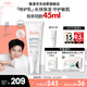 雅漾（Avene）專研舒緩保濕乳40ml 補水維穩(wěn)屏障平衡膚質油敏肌特護乳液面霜
