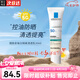理膚泉高效提亮防曬隔離乳霜30ml通勤 SPF50+ 每日防曬隔離乳30ml