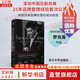 【正版包郵】在時(shí)間中修行 我的奢侈品從業(yè)25年 寶珀中國(guó)區(qū)副總裁 廖信嘉 著 把故事和實(shí)戰(zhàn)經(jīng)驗(yàn)相融合的奢侈品品牌管理圖書(shū) 新華書(shū)店旗艦店企業(yè)管理圖書(shū)書(shū)籍 圖書(shū)