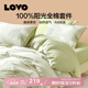 LOVO羅萊生活 100%純棉四件套全棉超柔套件 床上用品單雙人床單被套 【100%全棉+不易褪色縮水】庭院花間 1.8米 床單款 （被套220*240cm）