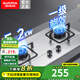 澳柯瑪（AUCMA）燃?xì)庠钐烊粴?.2kW大火力家用雙灶臺(tái)嵌兩用液化氣煤氣灶 一級(jí)能效 政府補(bǔ)貼20% JZT-3D025G新（天然氣）