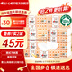 心相印嬰兒抽紙巾柔軟L碼PLUS碼120抽嬰兒用紙寶寶專用面紙巾母嬰可用 3層 120抽*18包