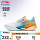 李寧童鞋兒童跑步鞋男大童行云V3支撐穩(wěn)定透氣運(yùn)動(dòng)鞋36YKFV124-7