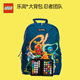 樂(lè )高?大背包 雙肩包大容量書(shū)包生日節日禮物 忍者團隊