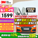 3M 汽車(chē)貼膜 朗清系列 前淺后深轎車(chē) 汽車(chē)玻璃膜車(chē)膜太陽(yáng)膜隔熱膜車(chē)窗膜 包施工 國(guó)際品牌