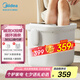 美的（Midea）泡腳桶足浴盆加熱自動(dòng)按摩洗腳盆理療高深桶泡小腿可拆洗按摩盤七夕情人節(jié)禮物送男女友MK-AJ0202