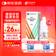 【原研進(jìn)口】埃美丁 富馬酸依美斯汀滴眼液 5ml:2.5mg/盒 3盒裝