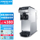 東貝(Donper)冰淇淋機商用軟冰激凌機甜筒機全自動(dòng)奶茶店設備臺式冰激淋機CKX60MAX