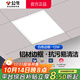 公牛（BULL）平板燈 LED鋁扣板燈廚房衛生間天花板吸頂燈浴室廁所集成吊頂照明 12W白光300x300【白邊特惠款】 官方防水霧長(cháng)方形超薄防頻閃