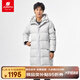 君羽羽絨服【清倉】男女長(zhǎng)款鵝絨服800蓬白鵝絨加厚時(shí)尚保暖G52195 霜灰色-男女同款 L 推薦女130-140斤/男135-150斤