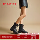 EP雅瑩[買(mǎi)贈襪子]女鞋 新升級經(jīng)典飛織粗跟馬丁靴 商場(chǎng)同款XJ03A 黑色 38