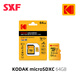 KODAK原裝柯達高速64G盲盒相機TF卡microSD存儲卡32G大容量128G內存卡 64GB V30支持4K（含SD卡套）