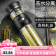 BEMEGA英國大容量高檔雙層玻璃杯泡茶杯茶水分離男女便攜隔熱透明水杯子 紳士黑+禮盒+禮袋+杯套