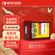 樂家老鋪【南京同仁堂】安宮牛黃丸3g/盒  父親節(jié)禮物實(shí)用送長(zhǎng)輩黑色星期五京東健康京東大藥房醫(yī)藥館