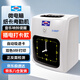 愛寶（Aibao）S-990SP 打卡機 微電腦考勤機 紙卡打卡鐘 雙色打印 自動識別移位