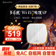 BEECONMINIBeeconMini BE5100 WiFi7無線吸頂AP 2.5GAP全屋WiFi免AC新品