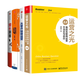 運營(yíng)入門(mén)4冊：運營(yíng)之光2.0+從零開(kāi)始做運營(yíng)（1+2）+增長(cháng)黑客 產(chǎn)品營(yíng)銷(xiāo)策劃活動(dòng)推廣實(shí)踐案例   正版  新書(shū)
