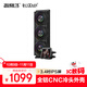 超頻三（PCCOOLER）銀翼DT360 ARGB Display BK屏顯一體式CPU水冷散熱器 /3.4吋IPS顯示屏/8年質(zhì)保/支持1851）