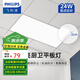 飛利浦 led集成吊頂燈廚房燈平板燈吊頂燈嵌入式面板燈led燈TU011 【基礎(chǔ)鋁材】 24W冷白光300x600
