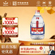 紅星二鍋頭大桶酒 清香型白酒 純糧泡藥酒 自飲特產(chǎn)節日禮品 52度 5L 1桶 單桶裝