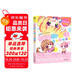 100種方法畫(huà)出迷你角色 2.5/2/3頭身篇 二次元動(dòng)漫插畫(huà)簡(jiǎn)筆畫(huà)繪本手賬Q版手繪板繪漫畫(huà)教程繪畫(huà)技法