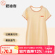 上寶麥夏季兒童睡袍蘭精莫代爾寶寶睡衣家居服男女童睡袋 奶油杏 130碼