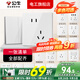 公牛（BULL）G39白色開關(guān)插座面板全屋套裝奶油風(fēng)五孔一開暗裝超薄墻面 斜五孔十只裝