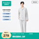 全棉時(shí)代【七夕禮物】男女士睡衣7A抗菌軟彈針織情侶家居服套裝