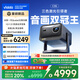 Vidda C3S 海信4K超高清純?nèi)す馔队皟x家用投影機(jī) 無(wú)損光學(xué)變焦+哈曼JBL專(zhuān)業(yè)音響 智能家庭影院辦公