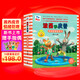 波西和皮普情緒管理故事書 贈官方正版指偶（套裝共10冊）0-4歲習(xí)慣養(yǎng)成繪本，引導(dǎo)寶寶認(rèn)識接納情緒培養(yǎng)好品質(zhì)暑假作業(yè) 一升二暑假銜接 小升初暑假銜接