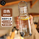 尚泰SHOTAY簡約塑料水杯430ml tritan材質(zhì)時尚男女水杯子ST-4566白色