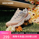 斯凱奇（Skechers）七夕禮物奶茶熊女鞋夏季老爹鞋軟底透氣熊貓鞋休閑運動鞋149238