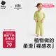 babycare兒童睡衣優(yōu)可絲薄款寶寶家居服套裝 【春夏款】普利亞橄欖 100 