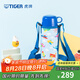 虎牌（TIGER） 保溫杯兒童卡通風(fēng)格雙蓋帶杯套保溫保冷500ML兒童水杯 MBO-A05C 藍(lán)色AP 500ml