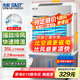 先科 (SAST)遙控冷風(fēng)扇/空調(diào)扇/水冷風(fēng)機(jī)工業(yè)/水冷空調(diào)扇/工業(yè)扇/交流定頻/車間冷風(fēng)扇CG-710L(710R)