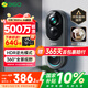 360可視門(mén)鈴6Pro 500萬(wàn)超清畫(huà)質(zhì)家用監(jiān)控智能門(mén)鈴電子貓眼攝像頭無(wú)線(xiàn)wifi手機(jī)遠(yuǎn)程查看對(duì)講