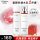 歐萊雅（L'OREAL）水乳套裝復顏抗皺緊致護膚品禮盒化妝品全套乳液面霜秋冬季送媽媽 柔膚水130ml+乳液110ml