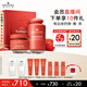 悅木之源（Origins）蘋果水保濕抗皺套裝護(hù)膚品禮盒蘋果水100ml+蘋果精華霜50ml送女友