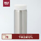 無印良品（MUJI）不銹鋼保溫保冷/便攜式 保溫杯 200ml 