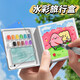 鈺貝嘉女孩生日禮物7-14歲兒童玩具女生8-12歲10-15歲小學(xué)生美術(shù)畫畫本 清新綠摸魚本+12格調(diào)色盤 12色顏料+繪畫筆