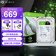 希捷（SEAGATE） 臺式機機械硬盤 酷魚系列 SATA3接口 3.5英寸 電腦內(nèi)置DIY裝機硬盤 存儲擴容 4TB 【ST4000DM004】5400轉(zhuǎn)