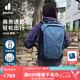 多特（Deuter） 戶(hù)外通勤包 奇特28L戶(hù)外雙肩背包 男女同款輕便徒步旅行登山包 大西洋藍-28L