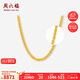 周六福黃金項(xiàng)鏈女款 簡(jiǎn)約麻繩金項(xiàng)鏈 計(jì)價(jià)AA053079 約8.89g 45cm 禮物