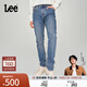 Lee【張凌赫代言】商場(chǎng)同款705標準中腰錐形101+深藍男牛仔褲潮流 中深藍 31