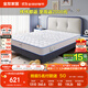全友家居兒童床墊防螨抑菌青少年護脊邦尼爾彈簧床墊男孩女孩床墊