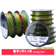 達(dá)億瓦（DAIWA）  SALTIGA 8編大馬力PE釣魚線路亞海釣船釣?zāi)湍ボ浫毡具M(jìn)口漁線 200米 3號(hào)