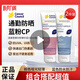 Cancer Council【24小時(shí)內發(fā)出】澳美皙隔離防曬霜戶(hù)外防曬乳兒童SPF50+養膚清透 粉色啞光輕薄款75ml/支*2