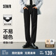 森馬（Semir）【小黑牛 不易褪色】牛仔褲男25春季修身小腳褲長(cháng)褲109925124103