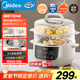 美的（Midea）電燉鍋電蒸鍋電燉盅隔水燉 0涂層不銹鋼內膽多功能煮粥煲湯燕窩燉盅4.5L白瓷燉蒸燉一體MD-DZC2556